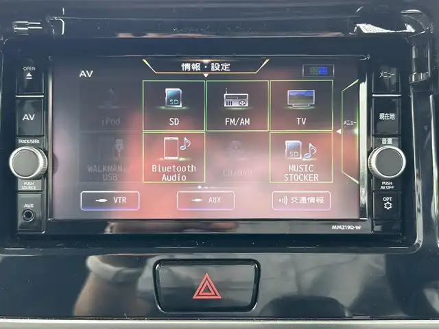 日産 デイズ ルークス ハイウェイスターX Gパッケージ 静岡県 2019(令1)年 4.8万km スパークリングレッド/ブラック 純正メモリナビ/（AM/FM/CD/DVD/BT)/フルセグTV/アラウンドビューモニター/バックカメラ/両側パワースライドドア /エマージェンシーブレーキ/レーンキープアシスト/横滑り防止装置/ETC/純正ドライブレコーダー/前後コーナーセンサー/スマートキー/プッシュスタート/LEDヘッドライト/純正１５インチアルミホイール/取り扱い説明書/保証書