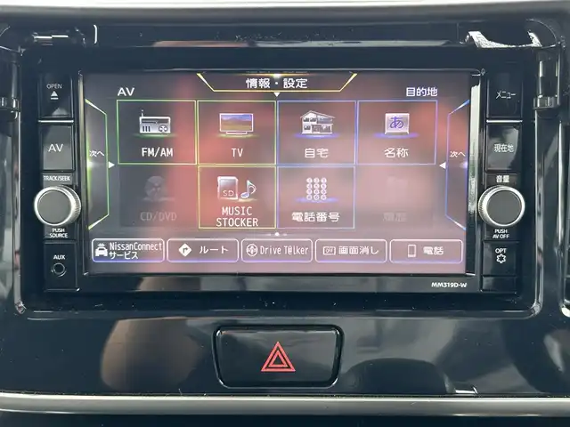 日産 デイズ ルークス ハイウェイスターX Gパッケージ 静岡県 2019(令1)年 4.8万km スパークリングレッド/ブラック 純正メモリナビ/（AM/FM/CD/DVD/BT)/フルセグTV/アラウンドビューモニター/バックカメラ/両側パワースライドドア /エマージェンシーブレーキ/レーンキープアシスト/横滑り防止装置/ETC/純正ドライブレコーダー/前後コーナーセンサー/スマートキー/プッシュスタート/LEDヘッドライト/純正１５インチアルミホイール/取り扱い説明書/保証書