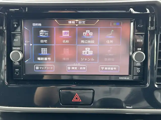 日産 デイズ ルークス ハイウェイスターX Gパッケージ 静岡県 2019(令1)年 4.8万km スパークリングレッド/ブラック 純正メモリナビ/（AM/FM/CD/DVD/BT)/フルセグTV/アラウンドビューモニター/バックカメラ/両側パワースライドドア /エマージェンシーブレーキ/レーンキープアシスト/横滑り防止装置/ETC/純正ドライブレコーダー/前後コーナーセンサー/スマートキー/プッシュスタート/LEDヘッドライト/純正１５インチアルミホイール/取り扱い説明書/保証書