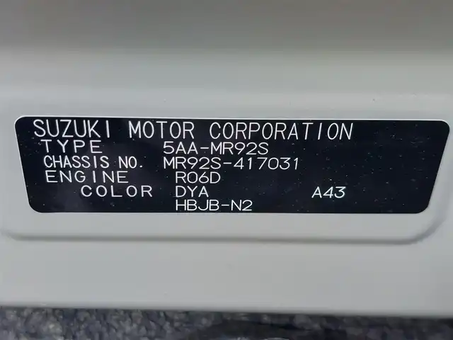 スズキ ハスラー Jスタイル Ⅱ 東京都 2024(令6)年 0.1万km未満 オフブルーメタリック/ガンメタリック2トーンルーフ 届出済未使用車/純正9インチナビ/全方位モニター/フルセグ/シートヒーター/ルーフレール/衝突軽減ブレーキ/レーンキープアシスト/コーナーセンサー/レーダークルーズコントロール/アイドリングストップ/LEDヘッドライト/オートライト/スマートキー/純正15インチAW