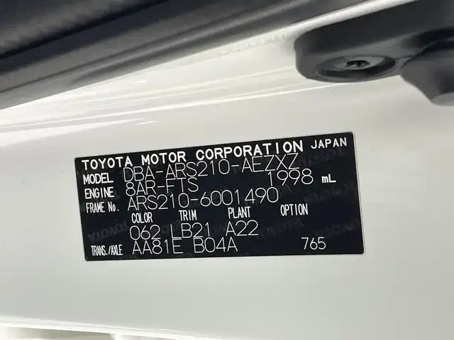 トヨタ クラウン アスリート S-T 熊本県 2015(平27)年 7.3万km ホワイトパールクリスタルシャイン ワンオーナー　/サンルーフ　/純正ナビ（ＤＶＤ・フルセグ・ＢＴ・ＳＤ）/バックカメラ　/ビルトインＥＴＣ　/レーダークルーズコントロール/後ろのみコーナーセンサー　/モデリスタフルエアロ　/前席シートヒーター　/前席エアーシート　/前席パワーシート/純正フロアマット/横滑り防止/オートライト/LEDヘッドライト/フォグライト/スマートキー/プッシュスタート/スペアキー1本/保証書/取扱説明書
