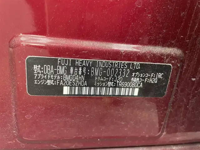 スバル レガシィ Ｂ４ 2．0GT DIT 新潟県 2012(平24)年 11.7万km ヴェネチアンレッドパール プッシュスタート/ETC/Bluetooth/クルーズコントロール/パドルシフト/シートヒーター/スタッドレスタイヤ車載/HDDナビ/ウィンカーミラー/ドアバイザー/電動格納ミラー