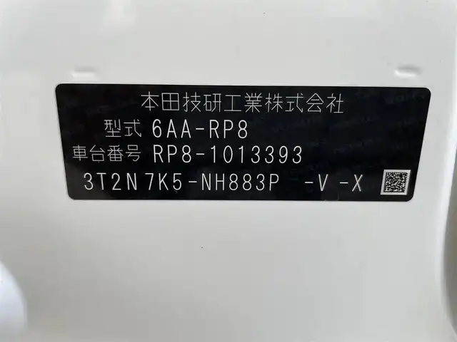 ホンダ ステップワゴン スパーダ eHEV プレミアムライン 福岡県 2022(令4)年 0.8万km プラチナホワイトパール 純正11型SDナビ(フルセグTV/CD/DVD/BT)全方位モニターホンダセンシングコーナーセンサーレーダークルコン両側パワスラETCシートヒーターオットマンUSBポート純正LEDヘッドライト純正フロアマット純正アルミホイール17インチスマートキープッシュスタート