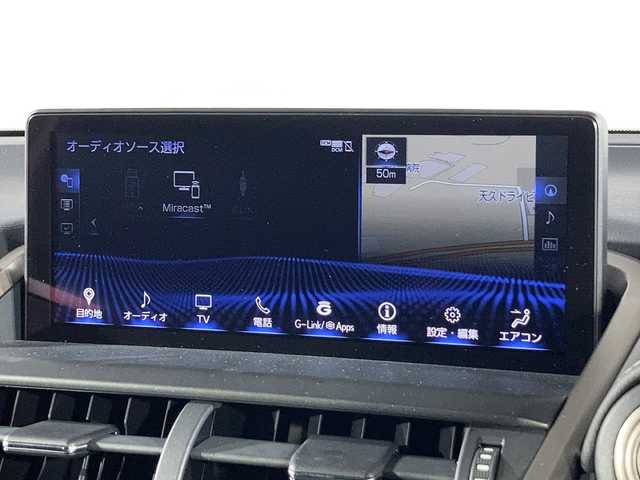レクサス ＮＸ 300 スパイス&シック 沖縄県 2020(令2)年 1.3万km グラファイトブラックガラスフレーク 禁煙車　/純正ナビ　/ＣＤ　ＤＶＤ　Ｂｌｕｅｔｏｏｔｈ　フルセグ　/マルチビューカメラ　/サンルーフ　/黒革シート/パワーバックドア　/パドルシフト　/シートベンチレーション　/ブラインドスポットモニター/ヘッドアップディスプレイ/レーダークルーズコントロール/ステアリングスイッチ/パドルシフト/パワーシート
