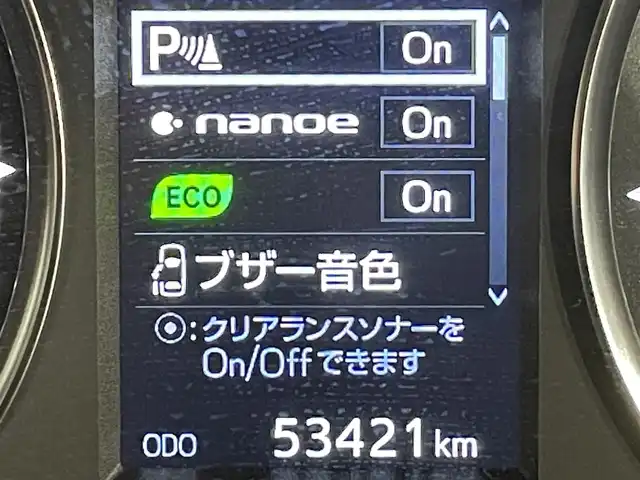 トヨタ ヴェルファイア Z Gエディション 愛知県 2016(平28)年 5.4万km バーニングブラッククリスタルシャインガラスフレーク 純正9インチナビ/（Bluetooth/AM/FM/フルセグTV/Carplay）/サンルーフ/両側電動スライドドア/LEDヘッドライト/ETC/バックカメラ/クルーズコントロール/ステアリングヒーター/パワーシート/電動リアゲート/コーナーセンサー/ハーフレザーシート/純正18インチAW/後席サンシェード/プッシュスタートボタン/スマートキー