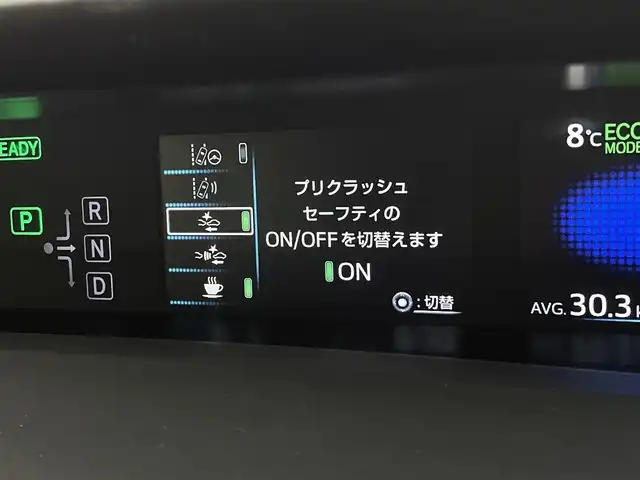 トヨタ プリウス S 宮城県 2019(令1)年 8.1万km シルバーM 純正ナビ　/バックモニター　/ＥＴＣ　/ドライブレコーダー　/アダプティブクルーズコントロール　/ウィンドシールドデアイサー /プリクラッシュセーフティ /レーンディパーチャーアラート /オートハイビーム /LEDヘッドランプ/オートライト/ワンセグTV/Bluetoothオーディオ/スマートキー/禁煙車