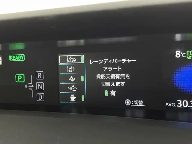 トヨタ プリウス S 宮城県 2019(令1)年 8.1万km シルバーM 純正ナビ　/バックモニター　/ＥＴＣ　/ドライブレコーダー　/アダプティブクルーズコントロール　/ウィンドシールドデアイサー /プリクラッシュセーフティ /レーンディパーチャーアラート /オートハイビーム /LEDヘッドランプ/オートライト/ワンセグTV/Bluetoothオーディオ/スマートキー/禁煙車