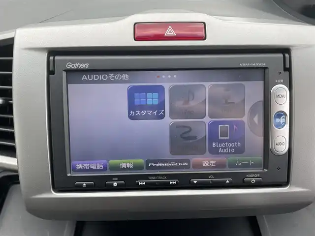 ホンダ フリード ハイブリット ジャストセレクション 東京都 2013(平25)年 4.6万km 紺 (株)IDOMが運営する【じしゃロン昭島店】の自社ローン専用車両になります。こちらは現金またはオートローンご利用時の価格です。自社ローンご希望の方は別途その旨お申付け下さい/純正ナビ/BT/TV/SD/CD/DVD/バックカメラ/ビルトインETC/スマートキー/両側パワースライドドア/ドライブレコーダー/クルーズコントロール/ステアリングスイッチ/シートリフター/電動格納ドアミラー/ウィンカーミラー/純正アルミホイール/純正フロアマット