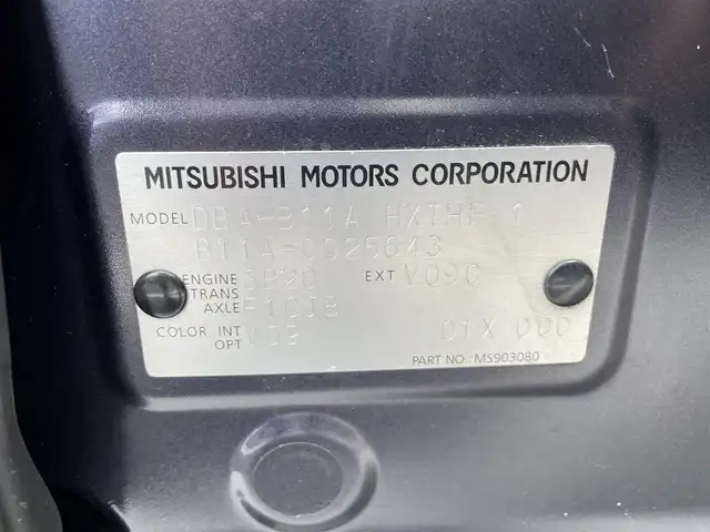 三菱 ｅＫスペース カスタムT e－アシスト 大阪府 2014(平26)年 3.2万km パープリッシュネイビーパール (株)IDOMが運営する【じしゃロン東大阪店】の自社ローン対象車両になります。こちらは現金ご利用時の価格です。/自社ローンご希望の方は別途その旨お申付け下さい。/カロッツェリアSDナビ【AVIC-MRZ099】/フルセグTV、Bluetooth、CD、DVD、SDREC/バックカメラ/ETC/両側パワースライドドア/衝突軽減ブレーキ/横滑り防止装置/HIDヘッドライト/スマートキー＆プッシュスタート/取説（車両・ナビ）＆保証書/スペアキーー