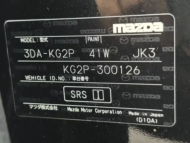 マツダ ＣＸ－８ XD エクスクルーシブモード 滋賀県 2019(令1)年 7.4万km ジェットブラックマイカ 純正ナビ（BT/フルセグ/USB/CD/DVD/AUX)/全方位カメラ/ETC/BOSEサウンド/レザーシート/メモリ付きパワーシート/シートヒーター/エアーシート/ステアリングヒーター/ステアリングスイッチ/電動リアゲート/パーキングセンサー/アイドリングストップ/衝突軽減ブレーキ/ブラインドスポットモニター/追従クルーズコントロール/レーンキープアシスト/標識認識機能