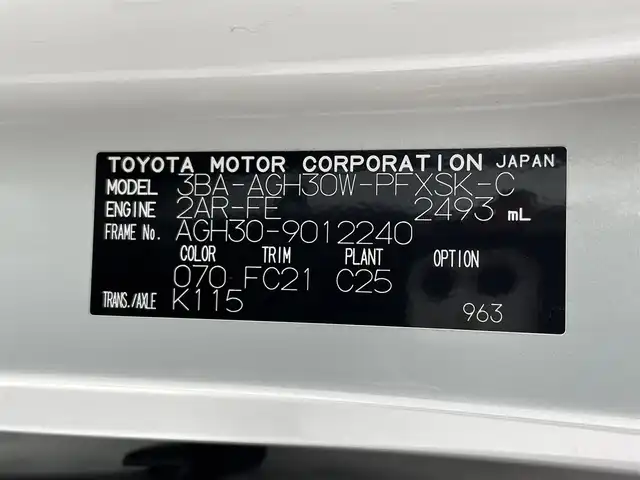 トヨタ アルファード S Cパッケージ 大阪府 2020(令2)年 3.2万km ホワイトパールクリスタルシャイン サンルーフ 黒革 純正ナビTV 後席モニター 三眼LED シーケンシャル パワーシート/ヒーター/エアコン ハンドルヒーター 電動リアゲート レーダーC 衝突軽減ブレーキ レーンアシスト 前後ドライブレコーダー ETC
