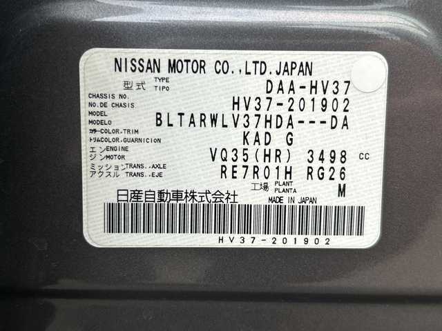 日産 スカイライン ハイブリッド 350GT Type SP 大阪府 2014(平26)年 6.4万km ダークメタルグレー エマージェンシーブレーキ　全方位カメラ　インテリジェントクルーズコントロール　レザーシート　パワーシート　シートヒーター　シートメモリ　ＢＳＭ　フルセグＴＶ　ＣＤ　ＤＶＤ　ＬＥＤオートヘッドライト　純正ホイール　純正オーディオ　純正フロアマット　プッシュスタート　スマートキー　スペアキー1　ETC