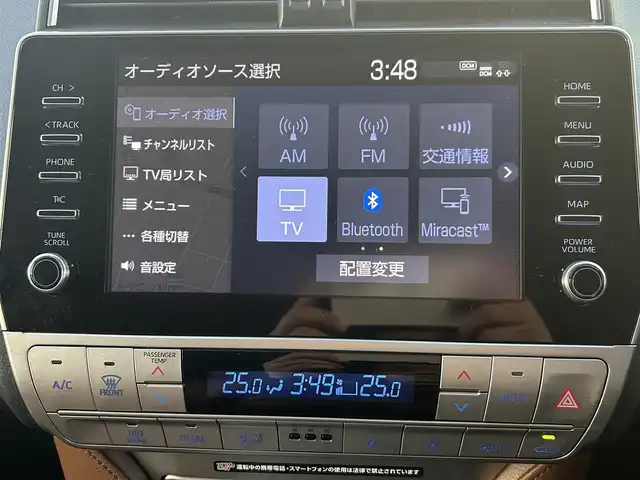 トヨタ ランドクルーザー プラド TX-L 70thアニバーサリーLTD 愛知県 2021(令3)年 4万km ホワイトパールクリスタルシャイン ワンオーナー/メーカーナビ/(FM/AM/BT/USB/Miracast/フルセグ)/全方位カメラ/サンルーフ/トヨタセーフティーセンス/ ・プリクラッシュセーフティー/ ・レーンディーパーチャーアラート/ ・ブラインドスポットモニター/ ・ロードサインアシスト/ ・クリアランスソナー/ ・レーダークルーズコントロール/ ・パーキングサポートブレーキ/特別仕様車/4WD/ディーゼル/バックカメラ/ETC2.0/レザーシート/パワーシート/シートヒーター/エアシート/ドライブレコーダー/LEDヘッドライト/フォグランプ/純正AW18インチ/電動格納ミラー/純正フロアマット/ステップ/プッシュスタート/スマートキー/ステアリングリモコン/ハンズフリー/ABS/取扱説明書・保証書