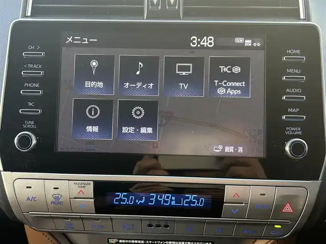 トヨタ ランドクルーザー プラド TX-L 70thアニバーサリーLTD 愛知県 2021(令3)年 4万km ホワイトパールクリスタルシャイン ワンオーナー/メーカーナビ/(FM/AM/BT/USB/Miracast/フルセグ)/全方位カメラ/サンルーフ/トヨタセーフティーセンス/ ・プリクラッシュセーフティー/ ・レーンディーパーチャーアラート/ ・ブラインドスポットモニター/ ・ロードサインアシスト/ ・クリアランスソナー/ ・レーダークルーズコントロール/ ・パーキングサポートブレーキ/特別仕様車/4WD/ディーゼル/バックカメラ/ETC2.0/レザーシート/パワーシート/シートヒーター/エアシート/ドライブレコーダー/LEDヘッドライト/フォグランプ/純正AW18インチ/電動格納ミラー/純正フロアマット/ステップ/プッシュスタート/スマートキー/ステアリングリモコン/ハンズフリー/ABS/取扱説明書・保証書