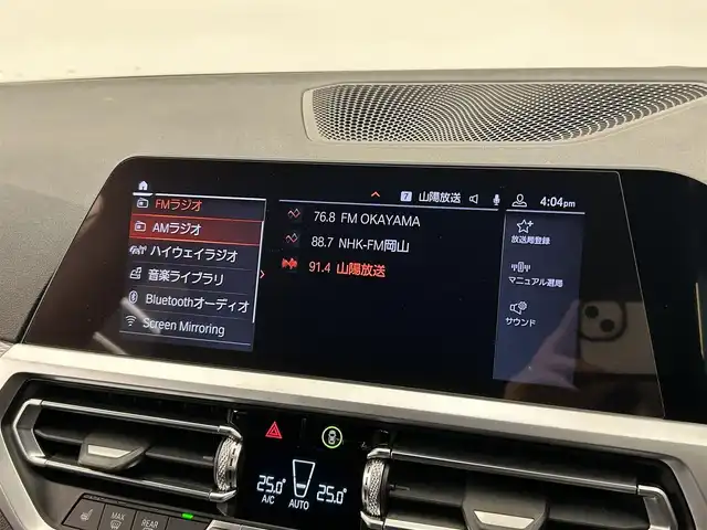 ＢＭＷ ３２０ｄ xDrive ツーリング Mスポーツ 岡山県 2019(令1)年 2.5万km アルピンホワイトⅢ ワンオーナー　/純正ＨＤＤナビ　/Ｂカメラ　/デジタルメーター　/ハーフレザーシート　/シートヒーター　/ACC　/BSM/正面衝突警告　/側面衝突警告　/車線逸脱警告　/ステアリングサポート　/アクティブPDC/アンビエントライト　/ワイヤレス充電/PDC/パークベンチレーション/AppleCarPlay/PWシート/ミラーＥＴＣ/純正19インチAW/コンフォートアクセス/レインセンサー/前後ドラレコ