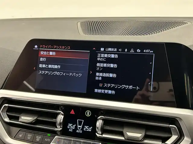 ＢＭＷ ３２０ｄ xDrive ツーリング Mスポーツ 岡山県 2019(令1)年 2.5万km アルピンホワイトⅢ ワンオーナー　/純正ＨＤＤナビ　/Ｂカメラ　/デジタルメーター　/ハーフレザーシート　/シートヒーター　/ACC　/BSM/正面衝突警告　/側面衝突警告　/車線逸脱警告　/ステアリングサポート　/アクティブPDC/アンビエントライト　/ワイヤレス充電/PDC/パークベンチレーション/AppleCarPlay/PWシート/ミラーＥＴＣ/純正19インチAW/コンフォートアクセス/レインセンサー/前後ドラレコ