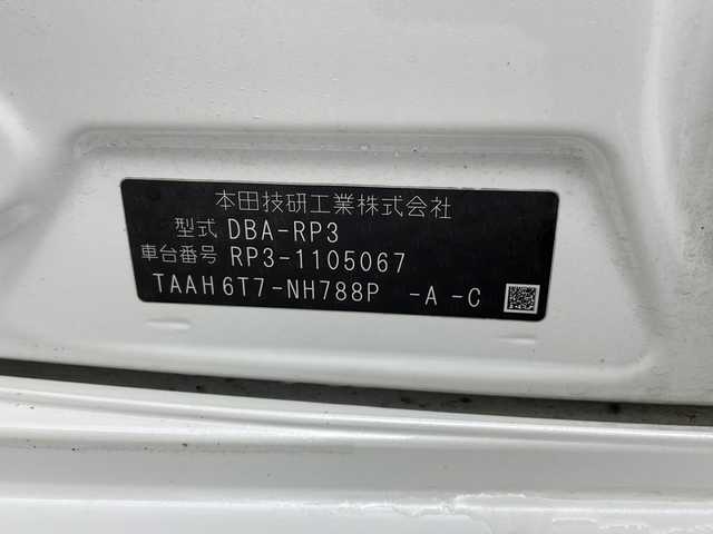 ホンダ ステップワゴン スパーダ ホンダセンシング 栃木県 2016(平28)年 16.4万km ホワイトオーキッドパール 純正９インチナビ　VXM-135VFNi/（CD/DVD/FM/AM/USB/SD)/バックカメラ/ホンダセンシング/●衝突軽減ブレーキ〈CMBS〉/●ACC〈アダプティブ・クルーズ・コントロール〉/●LKAS〈車線維持支援システム〉/●路外逸脱抑制機能/●誤発進抑制機能/●先行車発進お知らせ機能/●標識認識機能/純正ETC/純正ドライブレコーダー/横滑り防止装置/両側パワースライドドア/電動格納ミラー/ステアリングリモコン