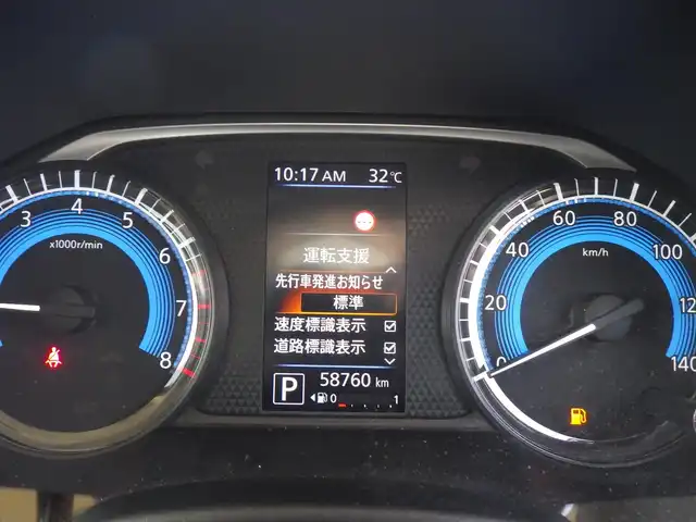 日産 ルークス HWS X プロパイロットED 千葉県 2020(令2)年 5.9万km アメジストパープル/フローズンバニラパール 2トーン エマージェンシーブレーキ/プロパイロット/両側パワースライドドア/純正メモリーナビ/地デジTV/アラウンドビューモニター/ドライブレコーダー（DH5-D）/ステアリングスイッチ/ETC（2.0）/LEDヘッドライト/フォグライト/ウインカーミラー/コーナーセンサー/純正14インチアルミホイル/サイド/カーテンエアバッグ/インテリジェントキー