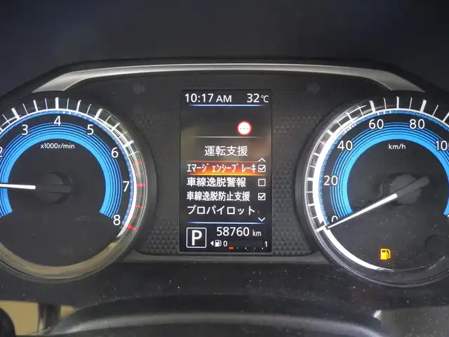 日産 ルークス HWS X プロパイロットED 千葉県 2020(令2)年 5.9万km アメジストパープル/フローズンバニラパール 2トーン エマージェンシーブレーキ/プロパイロット/両側パワースライドドア/純正メモリーナビ/地デジTV/アラウンドビューモニター/ドライブレコーダー（DH5-D）/ステアリングスイッチ/ETC（2.0）/LEDヘッドライト/フォグライト/ウインカーミラー/コーナーセンサー/純正14インチアルミホイル/サイド/カーテンエアバッグ/インテリジェントキー