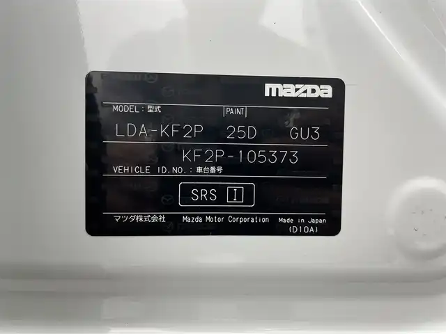 マツダ ＣＸ－５ XD Lパッケージ 熊本県 2017(平29)年 12.8万km スノーフレイクホワイトパールマイカ サンルーフ　/純正ナビ（ＣＤ・ＤＶＤ・ＢＴ・ＳＤ・ＵＳＢ）/バックカメラ　/ＥＴＣ　/レーダークルーズコントロール　/ＤＡＭＤエアロ（Ｆ・Ｓ・Ｒ）/前席シートヒーター　/前後クリアランスソナー/パワーバックドア/レーンキープアシスト/アイドリングストップ/ブラインドスポットモニター/純正フロアマット/純正19インチAW/オートライト/LEDヘッドライト/フォグランプ/スマートキー/プッシュスタート/スペアキー1本/保証書/取扱説明書