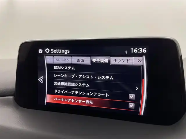 マツダ ＣＸ－５ XD Lパッケージ 熊本県 2017(平29)年 12.8万km スノーフレイクホワイトパールマイカ サンルーフ　/純正ナビ（ＣＤ・ＤＶＤ・ＢＴ・ＳＤ・ＵＳＢ）/バックカメラ　/ＥＴＣ　/レーダークルーズコントロール　/ＤＡＭＤエアロ（Ｆ・Ｓ・Ｒ）/前席シートヒーター　/前後クリアランスソナー/パワーバックドア/レーンキープアシスト/アイドリングストップ/ブラインドスポットモニター/純正フロアマット/純正19インチAW/オートライト/LEDヘッドライト/フォグランプ/スマートキー/プッシュスタート/スペアキー1本/保証書/取扱説明書