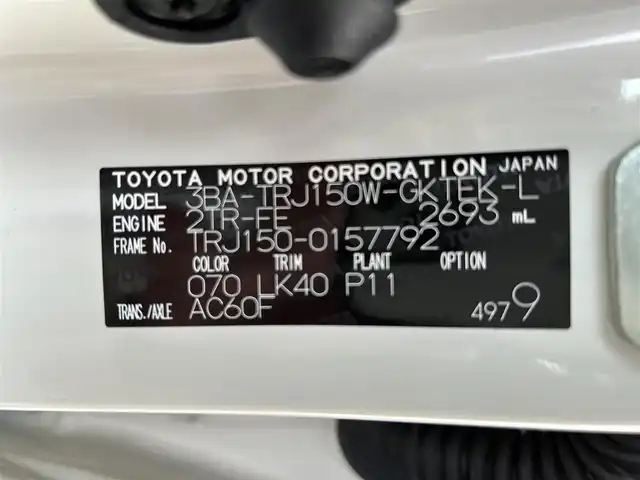 トヨタ ランドクルーザー プラド TX Lパッケージ 茨城県 2023(令5)年 2.7万km ホワイトパールクリスタルシャイン メーカーナビ/パノラミックビューカメラ/サンルーフ/モデリスタエアロ/ベージュレザーシート/ベンチレーション/シートヒーター/カラーサイドステップ/OP19インチアルミ/コンビステアリング/ステアリングスイッチ/フロアマット/BSM/ルーフレール/LEDヘッドライト