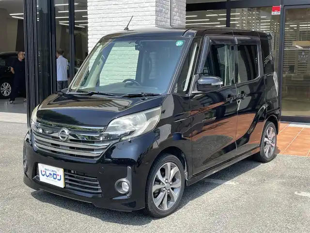日産 デイズ ルークス ハイウェイスターターボ 高知県 2014(平26)年 9.4万km ブラック (株)IDOMが運営する【じしゃロン高知店】の自社ローン専用車両になりますこちらは現金またはオートローンご利用時の価格です。自社ローンご希望の方は別途その旨お申付け下さい