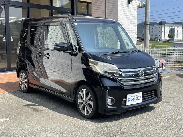 日産 デイズ ルークス ハイウェイスターターボ 高知県 2014(平26)年 9.4万km ブラック (株)IDOMが運営する【じしゃロン高知店】の自社ローン専用車両になりますこちらは現金またはオートローンご利用時の価格です。自社ローンご希望の方は別途その旨お申付け下さい