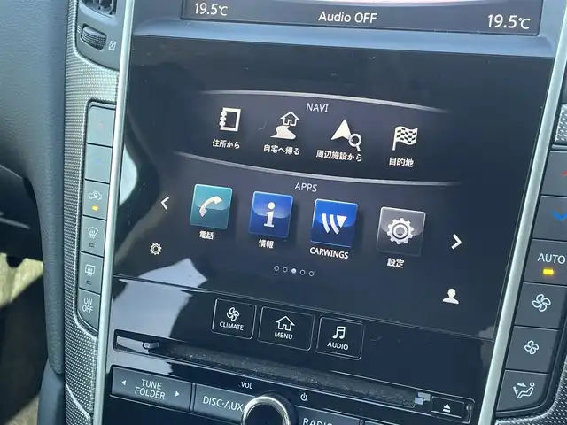 日産 スカイライン ハイブリッド 350GT Type SP 熊本県 2016(平28)年 6.2万km ハガネブルーM 純正ナビ/【フルセグTV/Bluetooth/CD/DVD】/アラウンドビューモニター/バックカメラ/レーダークルーズコントロール/純正19インチAW/黒レザーシート/パワーシート/シートヒーター/ステアリングスイッチ/パーキングセンサー/横滑り防止機能/革巻きステアリング/パドルシフト/ビルトインETC/前後ドライブレコーダー/純正フロアマット/プッシュスタート/スマートキー