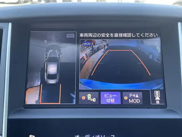 日産 スカイライン ハイブリッド 350GT Type SP 熊本県 2016(平28)年 6.2万km ハガネブルーM 純正ナビ/【フルセグTV/Bluetooth/CD/DVD】/アラウンドビューモニター/バックカメラ/レーダークルーズコントロール/純正19インチAW/黒レザーシート/パワーシート/シートヒーター/ステアリングスイッチ/パーキングセンサー/横滑り防止機能/革巻きステアリング/パドルシフト/ビルトインETC/前後ドライブレコーダー/純正フロアマット/プッシュスタート/スマートキー