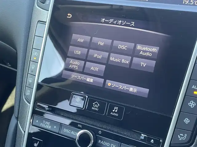 日産 スカイライン ハイブリッド 350GT Type SP 熊本県 2016(平28)年 6.2万km ハガネブルーM 純正ナビ/【フルセグTV/Bluetooth/CD/DVD】/アラウンドビューモニター/バックカメラ/レーダークルーズコントロール/純正19インチAW/黒レザーシート/パワーシート/シートヒーター/ステアリングスイッチ/パーキングセンサー/横滑り防止機能/革巻きステアリング/パドルシフト/ビルトインETC/前後ドライブレコーダー/純正フロアマット/プッシュスタート/スマートキー