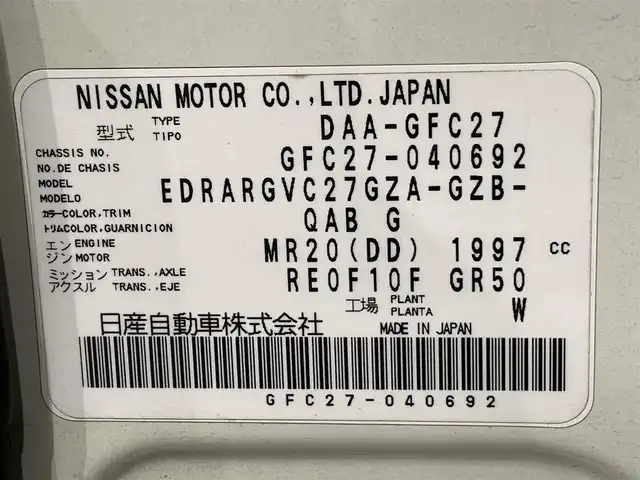 日産 セレナ ハイウェイスターVセレクションⅡ 愛知県 2017(平29)年 12万km ブリリアントホワイトパール 純正１０インチナビ　/(FM/AM/フルセグTV/SD/CD・DVD・ブルーレイ再生）/プロパイロット　/純正フリップダウンモニター　/アラウンドビューモニター　/衝突軽減ブレーキ　/両側電動スライドドア　/インテリジェントパーキングアシスト/ビルトインＥＴＣ　/デジタルインナーミラー　/車線逸脱警報/ハンドル支援/ソナー　/ＬＥＤヘッドライト/フォグランプ/アイドリングストップ/電動パーキングブレーキ/オートブレーキホールド機能/アクセサリーソケット/プッシュスタート/　　-スマートキー/後席サンシェード