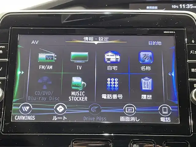 日産 セレナ ハイウェイスターVセレクションⅡ 愛知県 2017(平29)年 12万km ブリリアントホワイトパール 純正１０インチナビ　/(FM/AM/フルセグTV/SD/CD・DVD・ブルーレイ再生）/プロパイロット　/純正フリップダウンモニター　/アラウンドビューモニター　/衝突軽減ブレーキ　/両側電動スライドドア　/インテリジェントパーキングアシスト/ビルトインＥＴＣ　/デジタルインナーミラー　/車線逸脱警報/ハンドル支援/ソナー　/ＬＥＤヘッドライト/フォグランプ/アイドリングストップ/電動パーキングブレーキ/オートブレーキホールド機能/アクセサリーソケット/プッシュスタート/　　-スマートキー/後席サンシェード