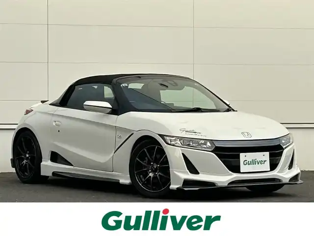 ホンダ Ｓ６６０ α 佐賀県 2015(平27)年 3.5万km プレミアムスターホワイトパール 6MT/無限エアロ/・フロントアンダースポイラー/・サイドスポイラー/・リアアンダースポイラー/柿本マフラー/Street車高調/純正サスペンション車載/純正ディスプレイ/・バックカメラ/AM/FM/BT/ポータブルナビ/・ワンセグTV/純正ドライブレコーダー/CTBA/ハーフレザーシート/LEDヘッドライト/社外AW/ETC/スペアキー×1/取扱説明書/保証書