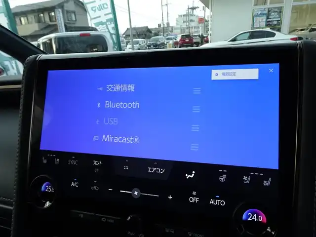 トヨタ アルファードハイブリット Z 千葉県 2024(令6)年 0.9万km パール ワンオーナー/純正14インチナビ/パノラマビューモニター/ビルトインETC2.0/モデリスタエアロパーツセット（F/S/R）/モデリスタドレスアップマフラー/左右独立ムーンルーフ/デジタルインナーミラー /トヨタチームメイトアドバンストパーク/カラーヘッドアップディスプレイ/前後ドライブレコーダー/スマートキー2本/プッシュスタート/ユニバーサルステップ/両側パワースライドドア /パワーバックドア /TVキャンセラー/保証書