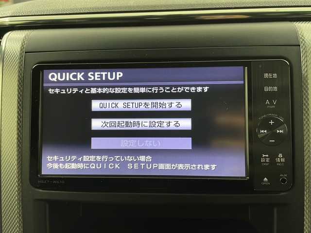 トヨタ ヴェルファイア ハイブリット ZR サイドリフトアップ 道央・札幌 2013(平25)年 4.6万km ボルドーマイカメタリック ・４ＷＤ　/ ウェルキャブ/・寒冷地仕様/・セカンドシートサイドリフトアップ）/・オートステップ/・純正メモリナビ/・ＤＶＤ・ＣＤ・ＳＤ・/・Bluetooth/フルセグ/・バックカメラ/・フリップダウンモニター/・両側パワースライドドア/・クルーズコントロール/・ワイパーデアイサー/・イオンエアコン/・３ゾーンエアコン/・社外レーダー/・社外フロントドライブレコーダー
