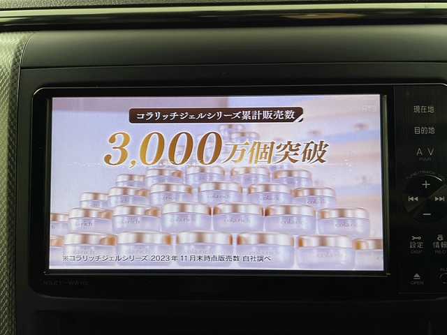 トヨタ ヴェルファイア ハイブリット ZR サイドリフトアップ 道央・札幌 2013(平25)年 4.6万km ボルドーマイカメタリック ・４ＷＤ　/ ウェルキャブ/・寒冷地仕様/・セカンドシートサイドリフトアップ）/・オートステップ/・純正メモリナビ/・ＤＶＤ・ＣＤ・ＳＤ・/・Bluetooth/フルセグ/・バックカメラ/・フリップダウンモニター/・両側パワースライドドア/・クルーズコントロール/・ワイパーデアイサー/・イオンエアコン/・３ゾーンエアコン/・社外レーダー/・社外フロントドライブレコーダー