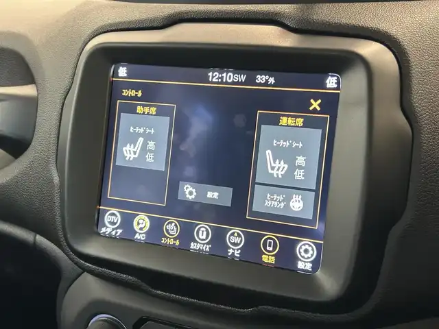 クライスラー・ジープ ジープ レネゲード リミテッド 福岡県 2018(平30)年 6.2万km グレー ナビ　/フルセグＴＶ　/バックカメラ　/ＡＣＣ　/ＢＳＭ　/レーンキープ　/コーナーセンサー　/黒レザーシート　/パワーシート　/シートヒーター　/ステアリングヒーター　/ＢｌｕｅＴｏｏｔｈ接続　/スマートキー