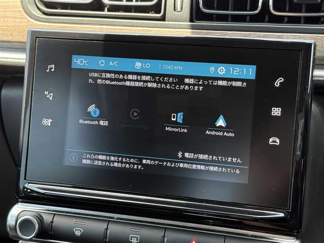 シトロエン Ｃ３ エディション2021 静岡県 2021(令3)年 3.1万km ベージュ ハーフレザーシート/ブラインドスポットアシスト/純正ディスプレイオーディオ/(Bluetooth/CarPlay/MirrorLink)/衝突被害軽減システム/バックカメラ/クルーズコントロール/レーンキープアシスト/パーキングアシスト/スマートキー/ETC/ミラー型ドライブレコーダー/純正フロアマット/純正17インチアルミホイール/保証書/取扱説明書/スペアキー