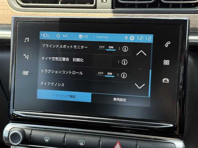 シトロエン Ｃ３ エディション2021 静岡県 2021(令3)年 3.1万km ベージュ ハーフレザーシート/ブラインドスポットアシスト/純正ディスプレイオーディオ/(Bluetooth/CarPlay/MirrorLink)/衝突被害軽減システム/バックカメラ/クルーズコントロール/レーンキープアシスト/パーキングアシスト/スマートキー/ETC/ミラー型ドライブレコーダー/純正フロアマット/純正17インチアルミホイール/保証書/取扱説明書/スペアキー