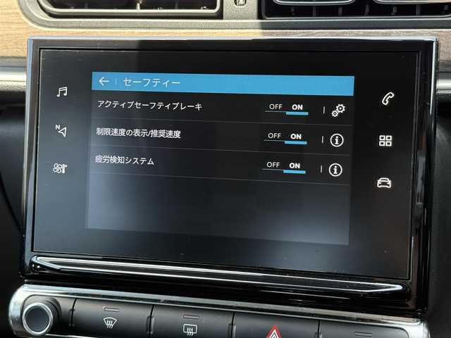 シトロエン Ｃ３ エディション2021 静岡県 2021(令3)年 3.1万km ベージュ ハーフレザーシート/ブラインドスポットアシスト/純正ディスプレイオーディオ/(Bluetooth/CarPlay/MirrorLink)/衝突被害軽減システム/バックカメラ/クルーズコントロール/レーンキープアシスト/パーキングアシスト/スマートキー/ETC/ミラー型ドライブレコーダー/純正フロアマット/純正17インチアルミホイール/保証書/取扱説明書/スペアキー