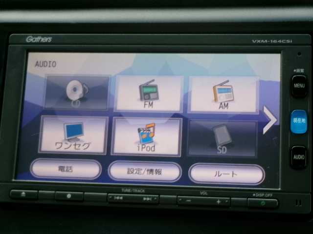 ホンダ Ｎ ＷＧＮ G Lパッケージ 大分県 2016(平28)年 8.3万km プレミアムディープモカパール ワンオーナー/Gathersメモリーナビ/ワンセグテレビ/バックカメラ/Bluetooth/社外LEDヘッドライト/オートライト/オートリトラミラー/ETC/純正フロアマット/スマートキー/プッシュスタート