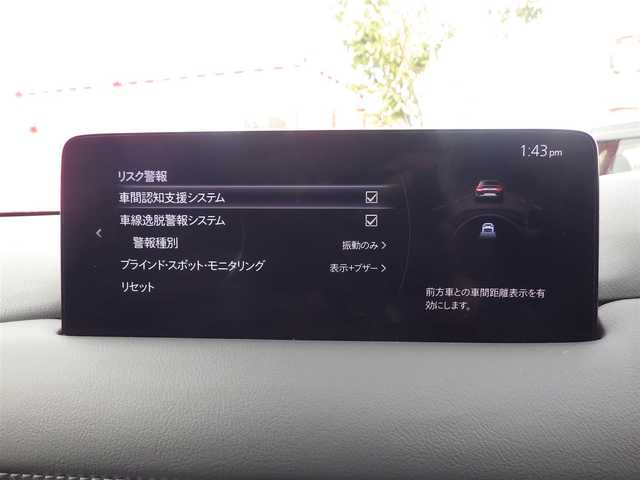 マツダ ＣＸ－５ 20S ブラックトーンED 千葉県 2023(令5)年 1.4万km ジェットブラックマイカ i-ACTIVSENSE/・スマートシティブレーキサポート/・ブラインドスポットモニタリング/・レーンキープ・アシスト・システム/アクティブ・ドライビング・ディスプレイ/純正SDナビ/地デジTV/【Bluetooth接続】/360°ビュー・モニター/ドライブレコーダー（前後撮影）/革巻きステアリング/ステアリングスイッチ/パドルシフト/運転席パワーシート/ハーフレザーシート/前席シートヒーター/ETC/LEDヘッドライト/ウインカーミラー/コーナーセンサー/純正19インチアルミホイル/サイド/カーテンエアバッグ/アドバンストキーレスエントリー
