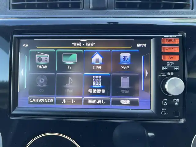 日産 デイズ ハイウェイスターG 鹿児島県 2014(平26)年 4.4万km ホワイトパール ワンオーナー/純正メモリナビ/　・CD・SD・USB・フルセグTV/ETC/アラウンドビューモニター/純正HIDヘッドライト/純正フォグライト/オートライト/アイドリングストップ/革巻きステアリング/ステアリングスイッチ/純正15インチアルミホイール/電動オート格納ウインカー付ドアミラー/純正フロアマット/純正ドアバイザー/取扱説明書、保証書/スペアキー×1本