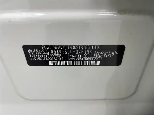 スバル フォレスター 2．0XT アイサイト 群馬県 2014(平26)年 8.6万km クリスタルホワイトP パワーバックドア/＝＝＝＝＝/純正7インチSDナビ/・AM/FM/BT/フルセグTV/HDMI/VTR/＝＝＝＝＝/パワーバックドア　純正７インチＳＤナビ　バックカメラ　パドルシフト　パワーシート　ハーフレザーシート　シートヒーター　全車速追従機能付クルーズコントロール　レーンキープアシスト　ＥＴＣ　４ＷＤ　禁煙車