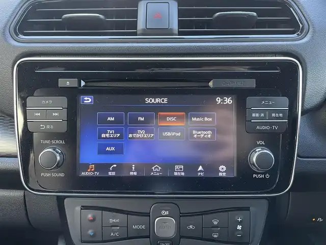 日産 リーフ X 10万台記念車 宮城県 2019(平31)年 4.8万km スーパーブラック 特別仕様車/ワンオーナー/純正メーカーナビ/CD/DVD/BT/フルセグTV/USB/AUX/バックカメラ/プロパイロット/ACC/衝突被害軽減システム/踏み間違い衝突防止アシスト/全席シートヒーター/ステアリングヒーター/eペダル/コーナーセンサー/純正16インチアルミ＆スタッドレス/純正17インチアルミ＆ノーマルタイヤ積込/充電ケーブル積込/スペアキー/保証書＆取扱説明書＆ナビ説明書