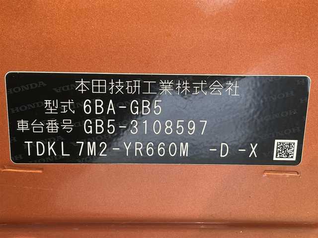ホンダ フリード G ホンダセンシング 愛知県 2020(令2)年 1.8万km プレミアムクリスタルオレンジM 純正ナビ　/(Bluetooth/フルセグTV/AM・FM/CD・DVD再生）/両側電動スライドドア　/レーダークルーズコントロール　/衝突軽減ブレーキ　/１００Ｖ電源　/ビルトインＥＴＣ　/シートヒーター　/バックカメラ　/ドライブレコーダー　/レーンアシスト　/プッシュスタート　/後席サンバイザー/アイドリングストップ