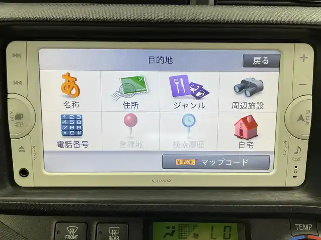 トヨタ アクア G 富山県 2013(平25)年 6万km ライムホワイトパールクリスタルシャイン 純正メモリナビ（NSCP-W62）/ワンセグ/Bluetooth/CD/バックカメラ/ETC/プッシュスタート/スマートキー×２/ウインカーミラー/革巻きステアリング/ステアリングスイッチ/ウインカーミラー/バニティミラー/ヘッドライトレベライザー/純正フロアマット/ドアバイザー