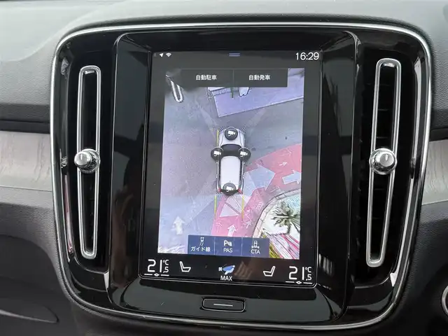 ボルボ ＸＣ４０ B4 AWD インスクリプション 香川県 2021(令3)年 2.4万km 青 ワンオーナー/メーカーナビ/全方位カメラ/サンルーフ/純正19インチアルミ/LEDヘッドライト/黒革シート/パワーシート/全席シートヒーター/ハンドルヒーター/レーダークルーズコントロール/レーンキープ/前後ドライブレコーダー/ハンズフリーパワーバックドア/ETC