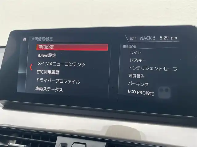 ＢＭＷ Ｘ１ xDrive 18d xライン EDジョイ+ 東京都 2020(令2)年 2.7万km 白 純正HDDナビ/ドライビングアシスト/ワンオーナー/スマートキー/プッシュスタート/4WD/MFSW/アダプティブクルーズコントロール/オートライト/フォグライト/純正ナビ/Bluetooth接続/ハーフレザーシート/電動パワーシート/バックモニター/パークアシスト/コーナーセンサー/ETC/純正LEDヘッドライト/純正18インチアルミホイール/電動パワーゲート